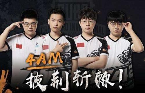 员默契的问